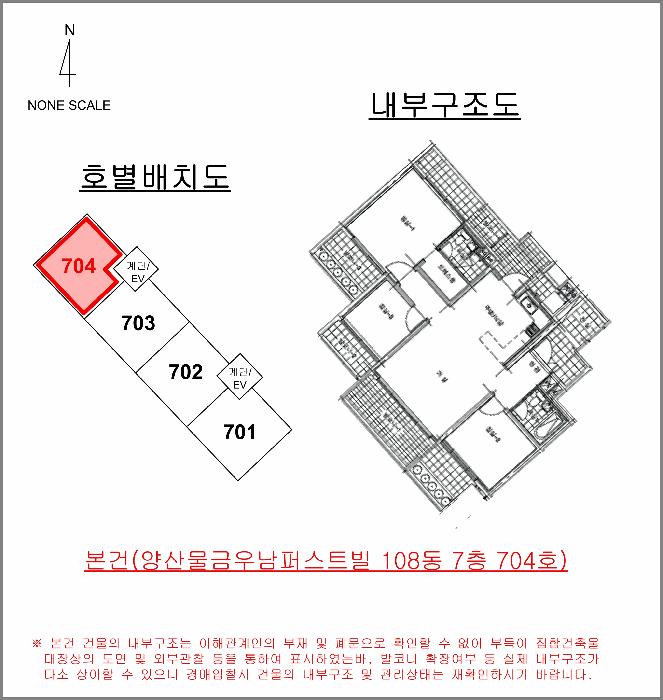 경상남도 양산시 원동면 용당리 1272-1 대지 경매 사진 21