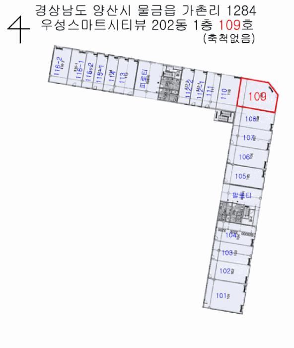 경상남도 양산시 물금읍 가촌리 1284 우성스마트시티뷰 202동 1층109호 근린상가 경매 사진 5