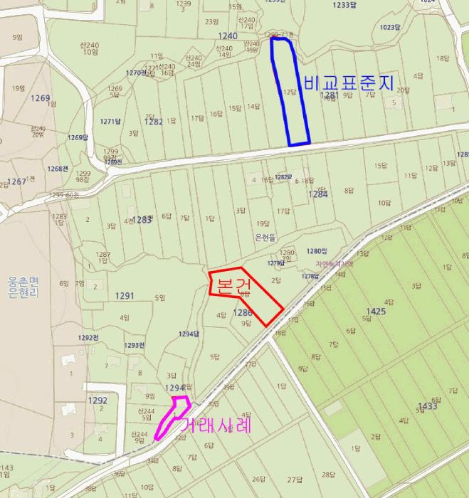 울산광역시 울주군 웅촌면 은현리 1286-6 답 경매 사진 6
