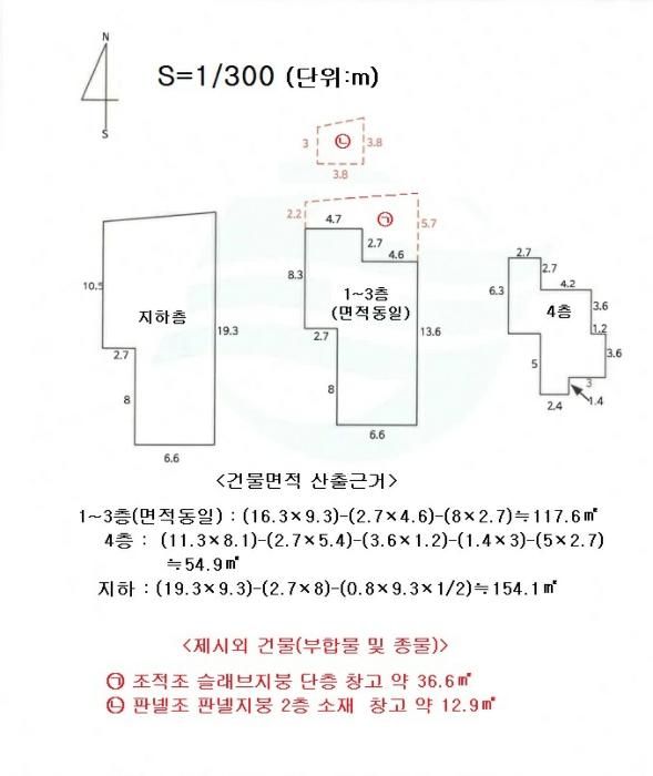 부산광역시 서구 동대신동2가 211 근린주택 경매 사진 11