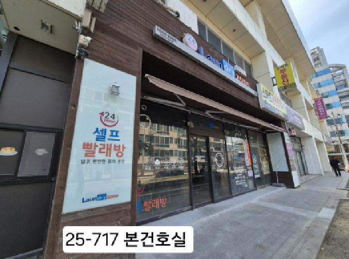 부산광역시 북구 덕천동 397-1 아남프라자 1층13호 근린상가 경매 사진 8