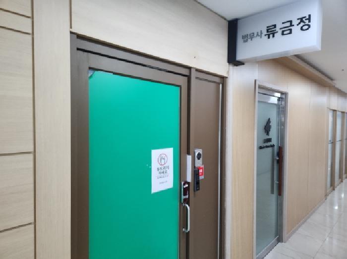 대구광역시 수성구 범어동 2237 범어숲화성파크드림에스 2층범어1번가209호 근린상가 경매 사진 5