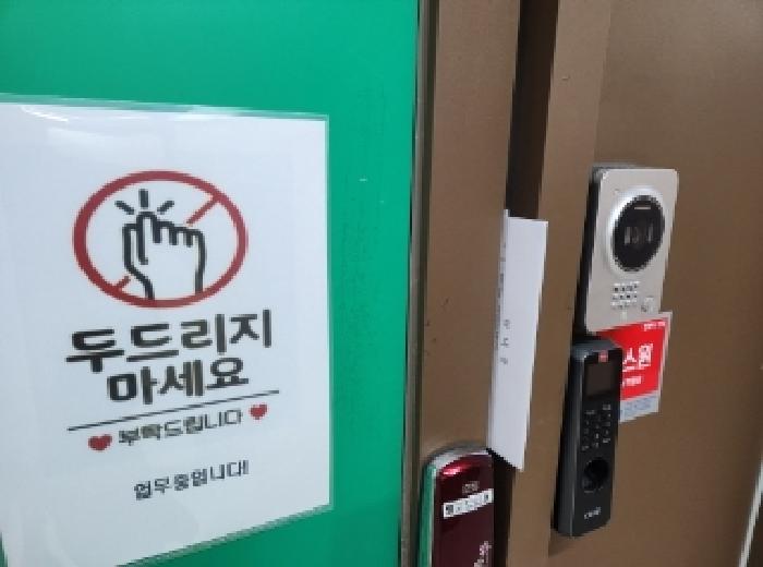 대구광역시 수성구 범어동 2237 범어숲화성파크드림에스 2층범어1번가209호 근린상가 경매 사진 6