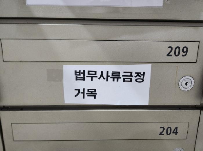 대구광역시 수성구 범어동 2237 범어숲화성파크드림에스 2층범어1번가209호 근린상가 경매 사진 7