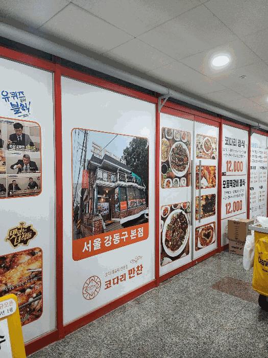 부산광역시 강서구 명지동 3603-7 에코팰리스 2층207호 근린상가 경매 사진 4