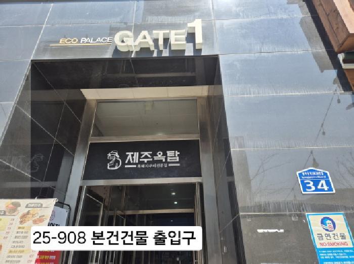부산광역시 강서구 명지동 3603-7 에코팰리스 2층207호 근린상가 경매 사진 8