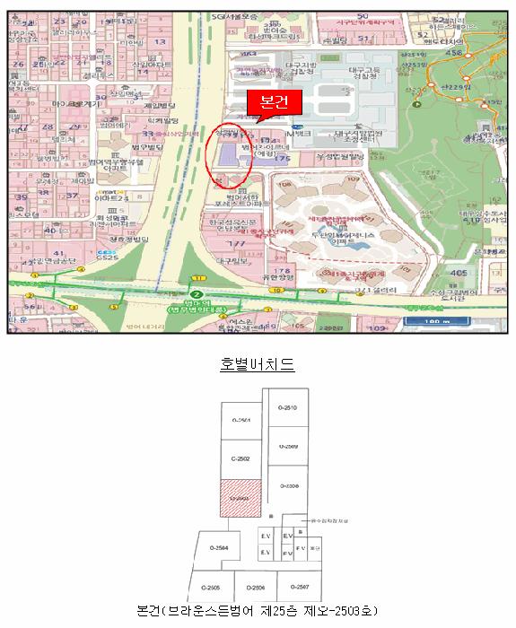 대구광역시 수성구 범어동 175-1 브라운스톤범어 25층 제오-2503호 오피스텔 경매 사진 8