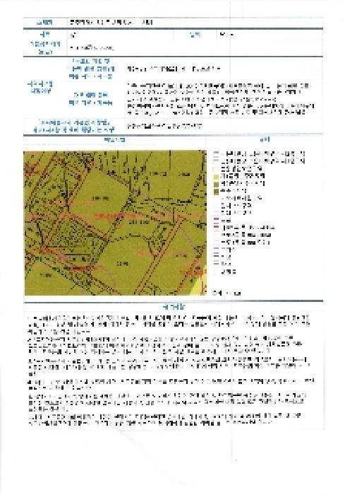 광주광역시 광산구 송정동 265-6 답 경매 사진 12