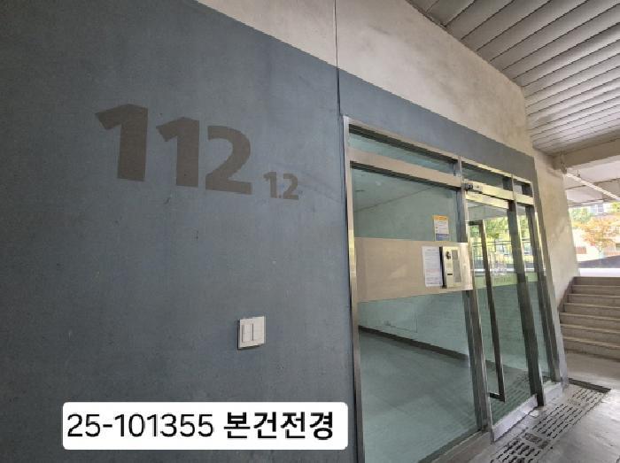 부산광역시 강서구 지사동 1184-1 지사금강펜테리움 112동 19층1901호 아파트 경매 사진 5