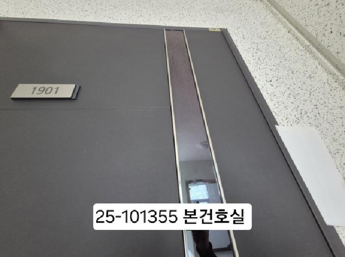 부산광역시 강서구 지사동 1184-1 지사금강펜테리움 112동 19층1901호 아파트 경매 사진 6