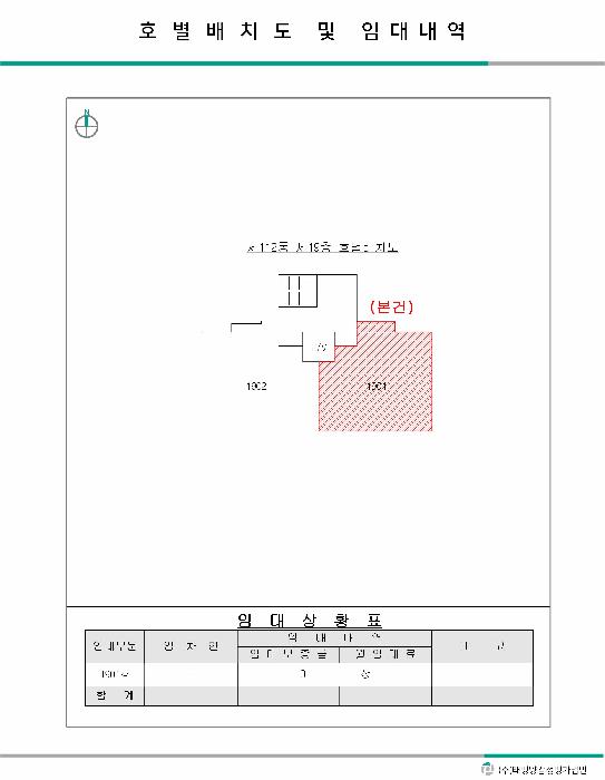 부산광역시 강서구 지사동 1184-1 지사금강펜테리움 112동 19층1901호 아파트 경매 사진 7
