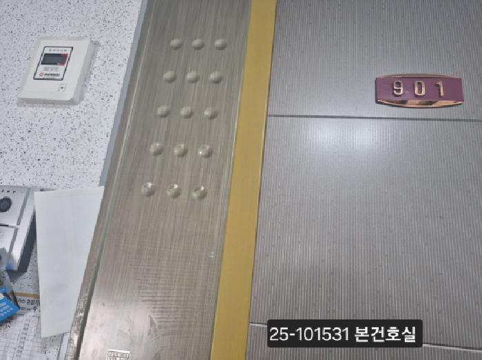 부산광역시 사하구 하단동 888-9 남영아트펠리체 9층901호 오피스텔 경매 사진 6