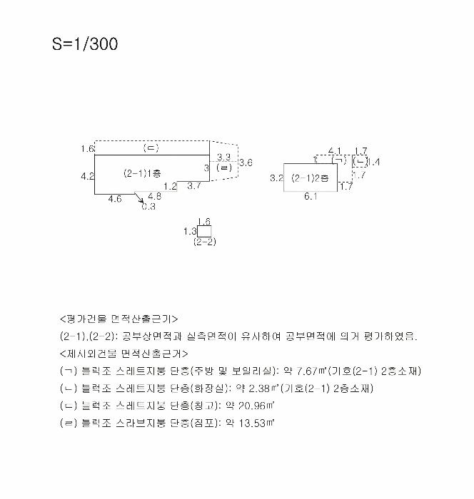 대구광역시 수성구 시지동 243-6 주택 경매 사진 10