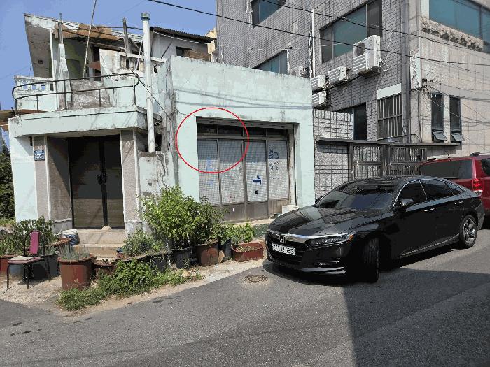대구광역시 수성구 시지동 243-6 주택 경매 사진 5