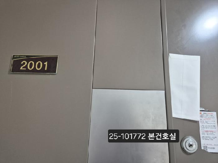 부산광역시 사하구 다대동 1624 다대동롯데캐슬몰운대아파트 308동 20층 2001호 아파트 경매 사진 6