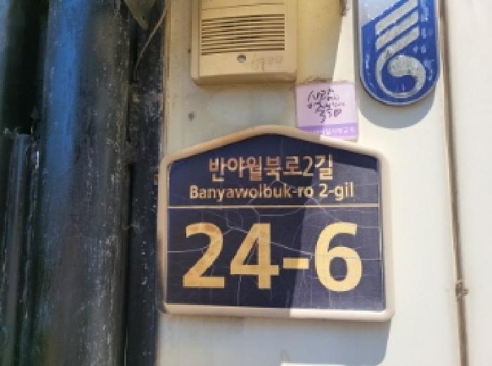 대구광역시 동구 율암동 524-7 대지 경매 사진 5