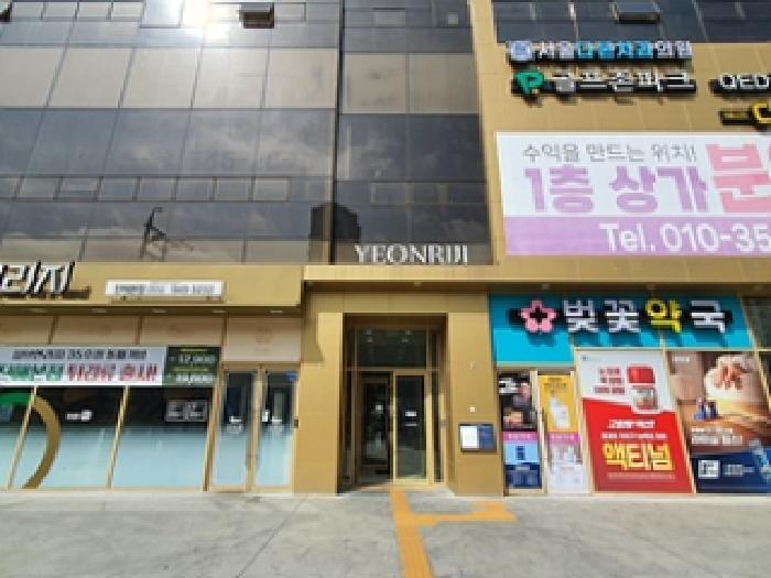 경상남도 창원시 진해구 풍호동 83-106 더연리지 2층201호 근린상가 경매 사진 14