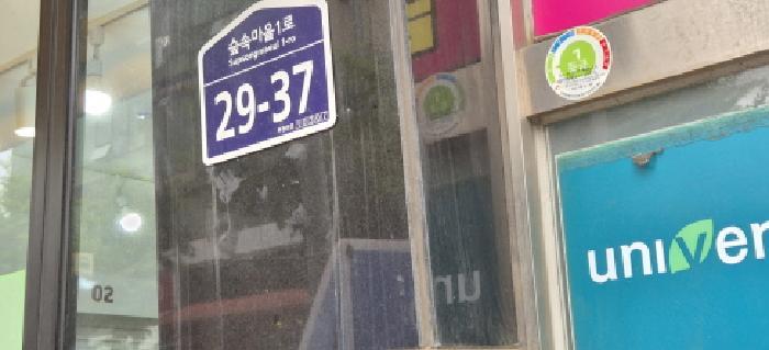 경기도 고양시 일산동구 풍동 1292-1 서광 미르프라자 3층311호 근린상가 경매 사진 6