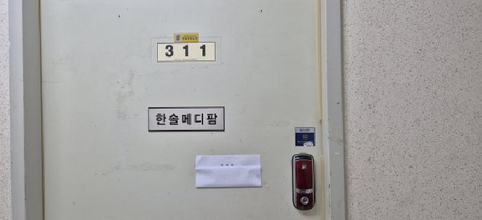 경기도 고양시 일산동구 풍동 1292-1 서광 미르프라자 3층311호 근린상가 경매 사진 7