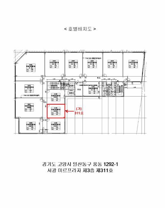 경기도 고양시 일산동구 풍동 1292-1 서광 미르프라자 3층311호 근린상가 경매 사진 9