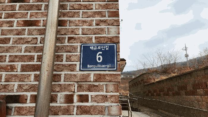 인천광역시 중구 백운로안길 6, 가동 2층201호 (운북동,스카이빌리지1단지)구) 인천광역시 중구 운북동 766 다세대(빌라) 경매 사진 1