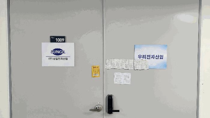 인천 서구 아파트형공장
