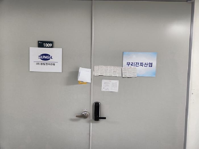 인천광역시 서구 오류동 1656-1 블루텍 10층공존-1009호 아파트형공장 경매 사진 9