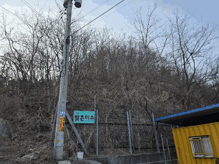 경기 파주시 임야