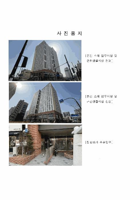 경기도 고양시 일산동구 위시티3로 127, 1층105호(식사동, 베네하임2차)구) 경기도 고양시 일산동구 식사동 0 근린상가 경매 사진 2