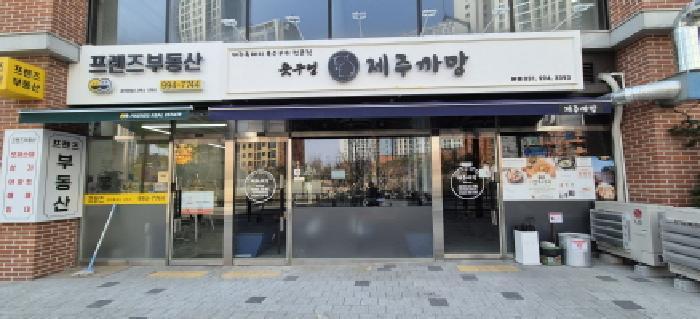 경기도 고양시 일산동구 위시티3로 127, 1층105호(식사동, 베네하임2차)구) 경기도 고양시 일산동구 식사동 0 근린상가 경매 사진 6