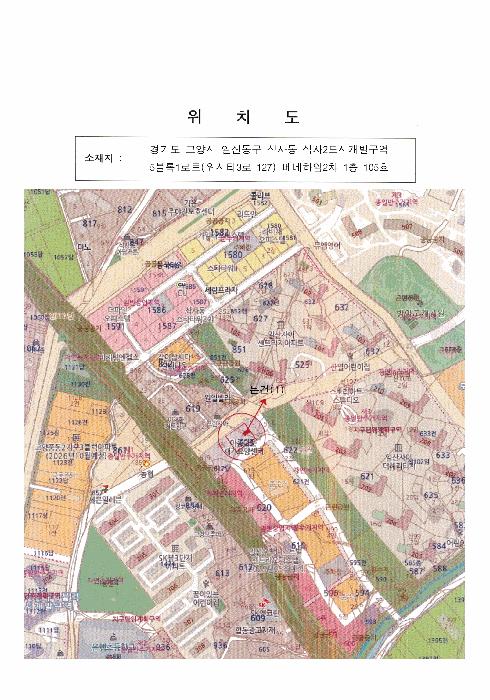 경기도 고양시 일산동구 위시티3로 127, 1층105호(식사동, 베네하임2차)구) 경기도 고양시 일산동구 식사동 0 근린상가 경매 사진 9
