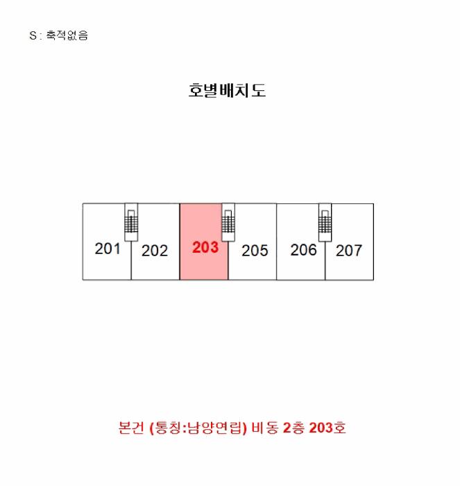 인천광역시 계양구 효성동 172-3 비동 2층203호 다세대(빌라) 경매 사진 10