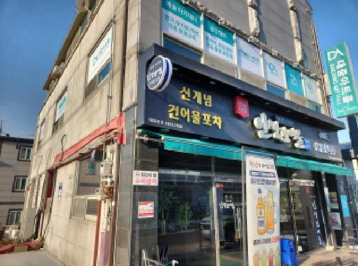 인천광역시 서구 불로동 785-7 근린주택 경매 사진 2