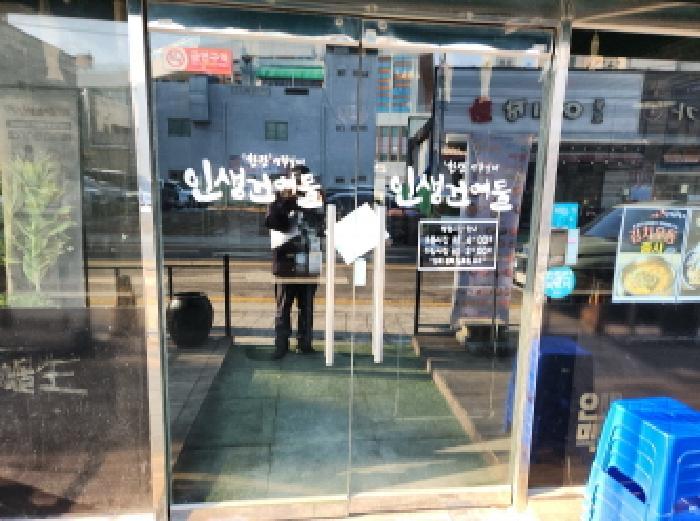 인천광역시 서구 불로동 785-7 근린주택 경매 사진 4