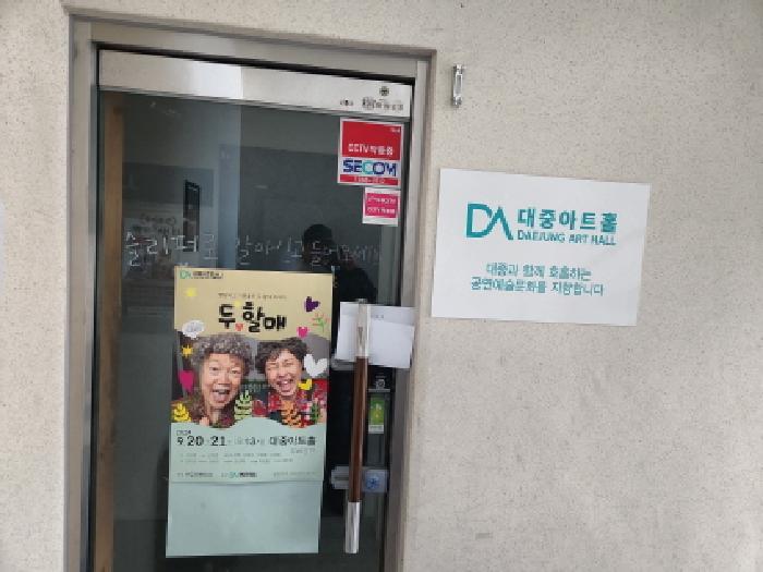 인천광역시 서구 불로동 785-7 근린주택 경매 사진 5
