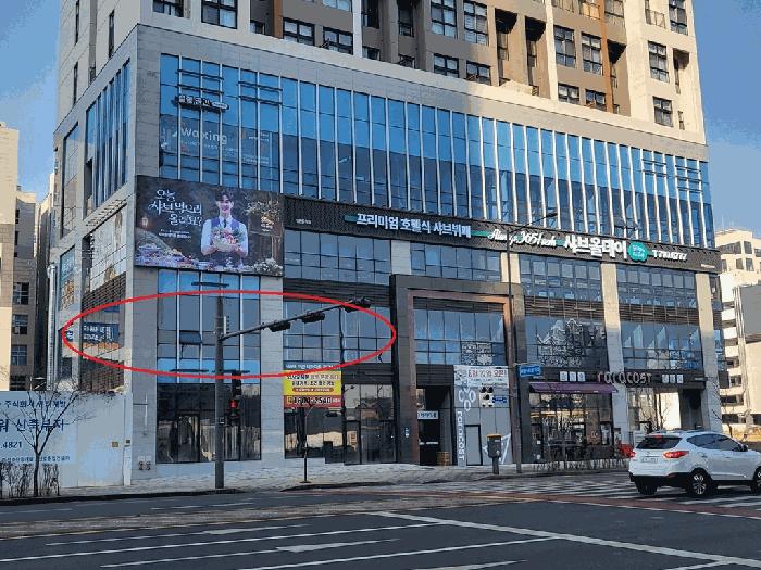인천광역시 서구 원당대로 983, 2층203-3호 (원당동,이안테라디움검단101,주건축물제1동)구) 인천광역시 서구 원당동 1041-10 근린상가 경매 사진 35