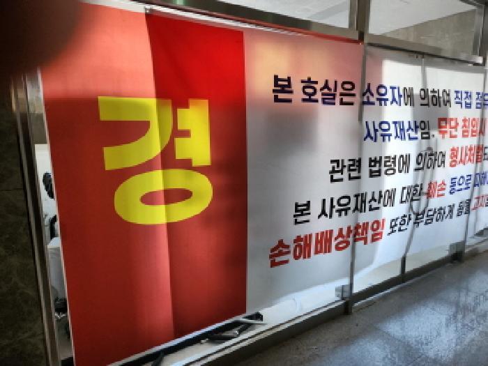 인천광역시 서구 원당대로 983, 2층204-1호 (원당동,이안테라디움검단101,주건축물제1동)구) 인천광역시 서구 원당동 1041-10 근린상가 경매 사진 26