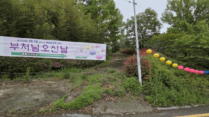 광주 동구 임야