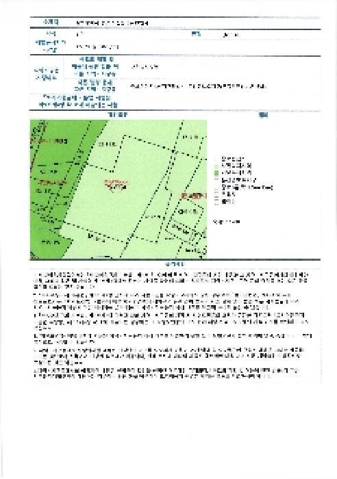 광주광역시 동구 지산동 52-19 임야 경매 사진 15