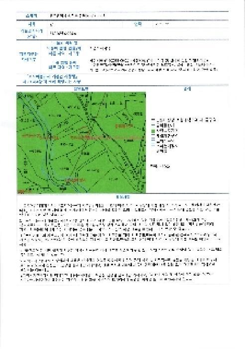 광주광역시 광산구 본덕동 495-4 답 경매 사진 10