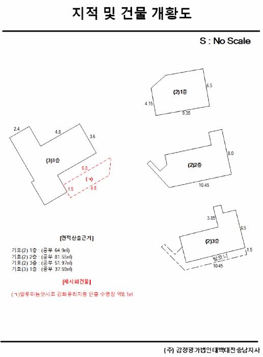 대전광역시 유성구 덕명동 523-33 대지 경매 사진 63