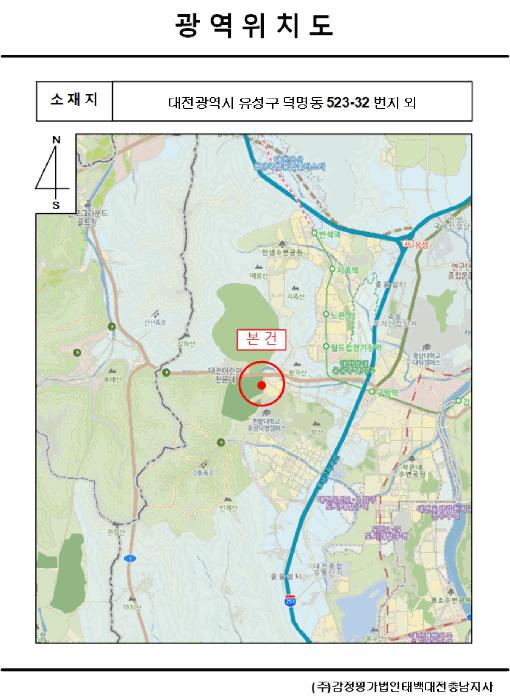 대전광역시 유성구 덕명동 523-33 대지 경매 사진 64