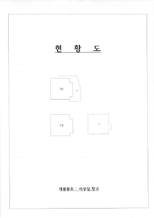 광주광역시 광산구 신가동 756-11 근린시설 경매 사진 11