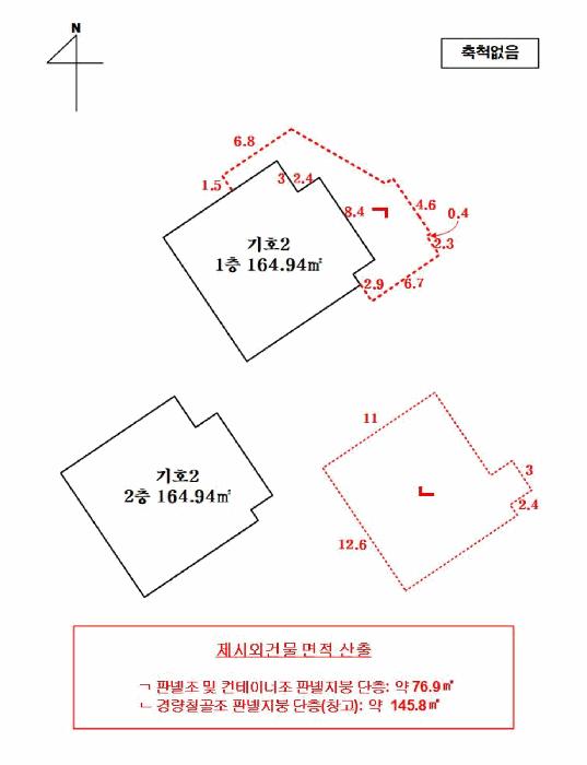 광주광역시 광산구 신가동 756-11 근린시설 경매 사진 16
