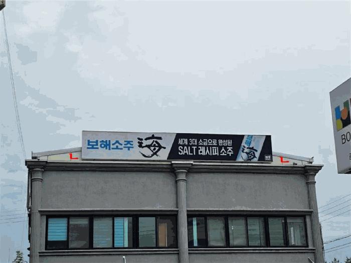 광주광역시 광산구 신가동 756-11 근린시설 경매 사진 2
