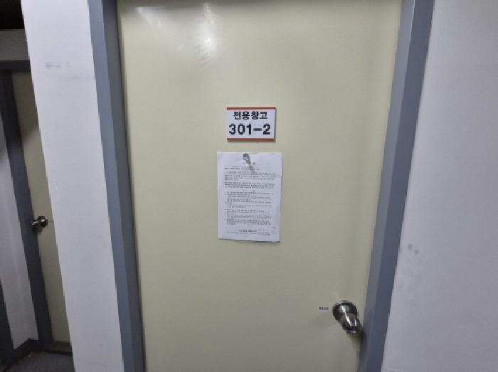 세종특별자치시 보람동 705 강남프라자 3층301-2호 근린상가 경매 사진 19