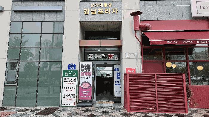 세종특별자치시 보람동 705 강남프라자 3층301-2호 근린상가 경매 사진 4