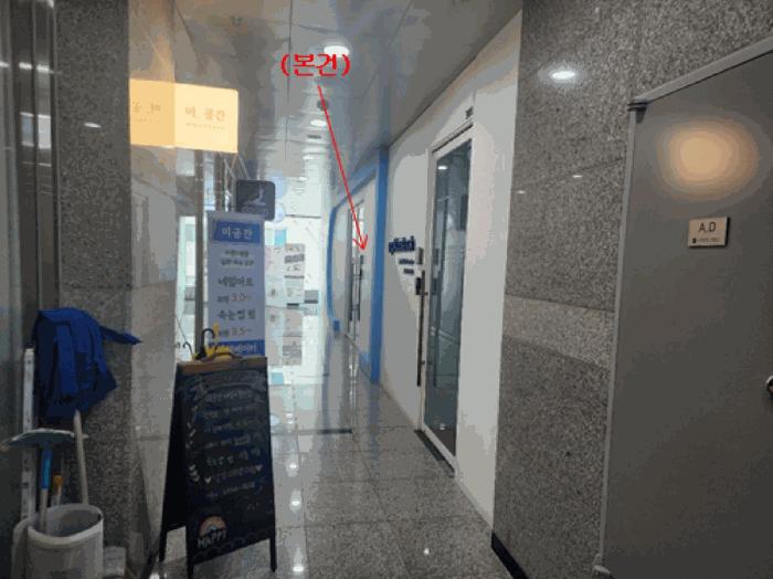 대전광역시 유성구 봉명동 611-4 스타원1 3층301호 근린상가 경매 사진 12