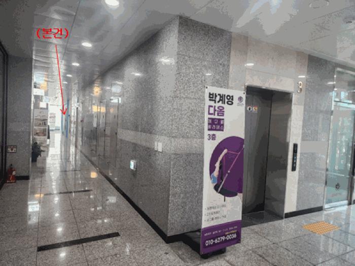대전광역시 유성구 봉명동 611-4 스타원1 3층301호 근린상가 경매 사진 4