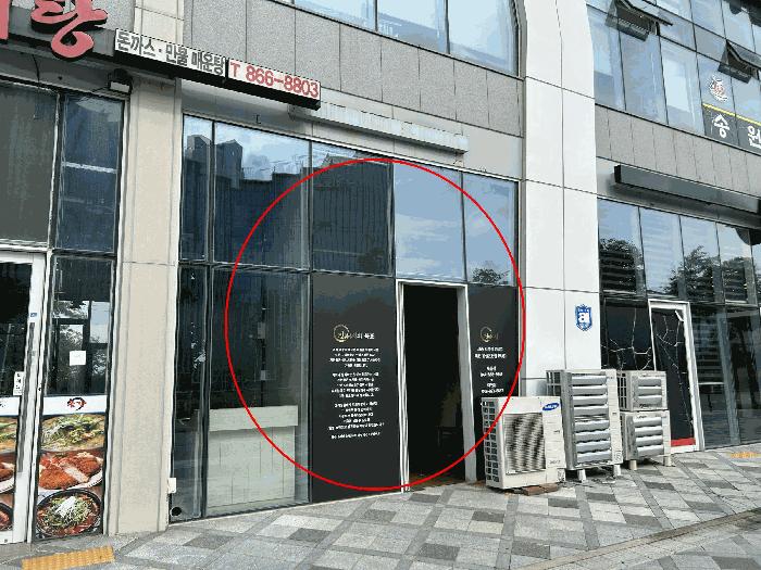 세종특별자치시 보람동 703 금강노을주건축물제1동 1층107호 근린상가 경매 사진 4